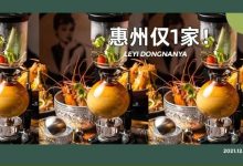 第1次见！用「咖啡壶」装冬阴功汤 ，只有这家新店能吃到！-惠州小破站