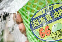 快告诉江北人,这家店,连续5天免费!-惠州小破站