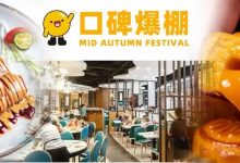 首发!惠州头牌茶楼卖月饼了,每口都是传统味道,抢到断货...-惠州装维总工会