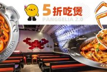 竟然打5折!天天排队的「胖哥俩」2.0版来了,目测又要被挤爆…-惠州装维总工会