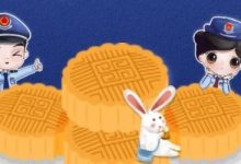 惠税便民办实事 花好月圆庆中秋-惠州装维总工会