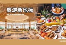 任拿任吃!138元壕吃「海鲜自助餐」,惠州这个“度假新地标”开业了!-惠州装维总工会