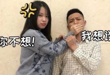 快上车，教你1分钟脱单！-惠州小破站