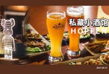 回头率90%!藏在市中心的复古小酒馆,占领惠州人的夜生活...-惠州装维总工会