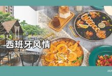 挖到了!藏在江北闹市里的「小众餐厅」,靠1道招牌烩饭爆火...-惠州装维总工会