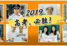 属于惠州学子的高考味道,第一个就被暖哭了…-惠州小破站