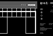 郭师傅华贸新店,来了!-惠州装维总工会