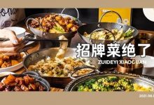 1元抢!凭一锅鱼走红全国?惠州首家「醉得意」居然开在...-惠州装维总工会