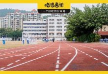 下一站,第八中学-惠州小破站