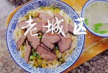 来自惠州人的回忆杀！手捧一个煎饼果子，嘴里呷一口3块钱米粉....-惠州装维总工会