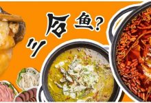 月排3000桌!馋了两年的「重庆三合鱼」终于来了,4.8折!-惠州小破站