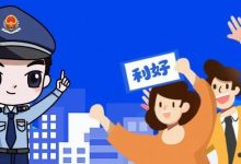 利好!研发费用加计扣除政策执行期限延长至2023年12月31日-惠州装维总工会