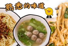 巷角这家老店,一份镬气十足的干炒牛河,是街坊9年的回忆!-惠州小破站
