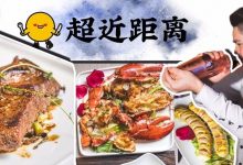 惠州新开的“星空花海”餐厅!16小时直落,都是小鲜肉!-惠州小破站