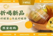 潮汕「古法手作茶」来了,6块5一杯,全城12店!-惠州装维总工会