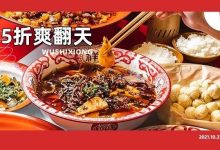 份量爆爆爆足！在惠州找不到第2家的「正宗川菜小馆」，5折让人神魂颠倒！-惠州小破站