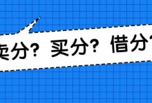 这个忙请不要帮！违法！-惠州装维总工会