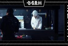 2021第一顿日料,6.8折!我忍不住先喷了...-惠州装维总工会