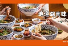 低至13.3元/碗!年销650万碗的「人气食堂」,招牌比脸还大!-惠州装维总工会