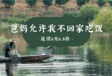 19年「街坊牌」酒楼,被曝里面藏了个1333㎡的动物园...-惠州装维总工会