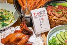 【华贸天地丨金光鸽王丨元旦适用】立足鸽届27年，深圳鸽子“顶流”！仅109元享门市价208元「2-3人餐」，金光灵芝鸽...-惠州装维总工会