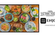 人均344.729泰铢的店,餐具比菜贵……-惠州装维总工会