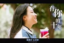 这杯奶茶见证了惠州人的青春！你的学生时代一定有它-惠州装维总工会