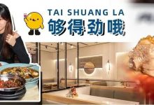 深圳人超爱的老店来惠州了!80+道招牌菜,酱汁能下3碗饭,新店680㎡…-惠州装维总工会