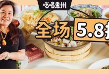 江北人私藏的客家酒楼,终于等到你开门了!-惠州装维总工会