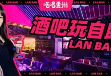 男朋友花了78元,在桥东这店待到了凌晨4点…-惠州装维总工会