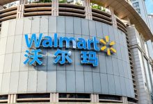 惠州这家沃尔玛,要说再见了!-惠州装维总工会