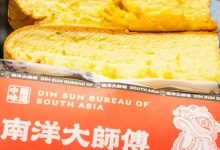 不藏了!这款火爆全网的“芝士蛋黄抖臀蛋糕”,低至5.2折起直接开吃!-惠州小破站