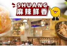 惠州连续降温！低至4.8折，人均50吃10道菜，错过再等四年…-惠州装维总工会