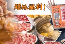 14天6.8折！惠州这家「鲜嫩度NO.1」的店，周年庆实力宠粉！-惠州装维总工会