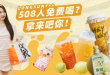 人均8块8,隆生这2条街,预测要『爆』!-惠州装维总工会