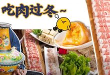 一口麻酱入魂!这家店把老北京「铜炉火锅」搬到惠州,还有超靓的大片肉!-惠州装维总工会