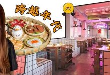 麦地新开「满汉全席」最低6元,连续六天100+道菜免费吃!!-惠州装维总工会