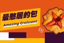 90后钢铁直男的店,卖的东西很傻-惠州装维总工会