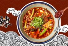 「麻辣小厨」来了!新据点在桥东,8味“毛血旺”让人热血沸腾-惠州小破站