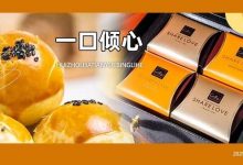 断货预警!沉淀了23年的「老字号手艺」,一口回到小时候...-惠州小破站