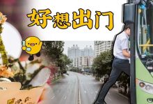 惠州,这是我想你的第41天!-惠州装维总工会