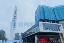 配建2个公园+COCO系商业!星河仲恺新项目即将开卖!-惠州装维总工会