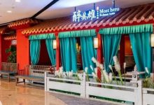 【元旦狂欢节丨佳兆业丨醉英雄】1月2、3号适用,各方英雄汇聚一堂~88元享2-3人餐!酸菜鲈鱼、米丝/酱爆美蛙+…-惠州装维总工会