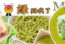 惠州7-11便利店被“绿”了?这10+爆款产品受不了了...-惠州装维总工会