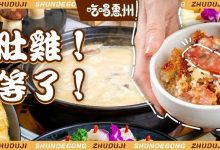 猪肚鸡回来了!恢复堂食第①顿,花1元得100元!-惠州小破站