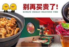 对不起我先抢了!惠州这家「很少打折」的店,要给1300w粉丝放大招...-惠州装维总工会