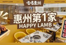 立规矩!惠州这新店,素颜才能上桌!-惠州小破站