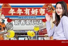 还有①天！惠州【潮MALL】狂“送钱”，还有iPhone 13等你拿-惠州小破站