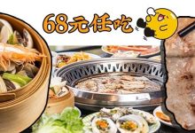 68元吃全场!海鲜烤肉不限量,开了6年依旧是惠州人心中的经典-惠州装维总工会
