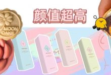 这家22年「老字号」!月饼限时买三送一,颜值太太太高了-惠州装维总工会